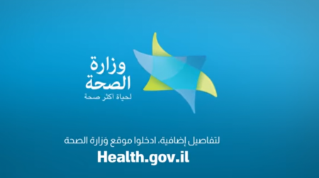إجراءات الحجر الصحّي اعتبارًا من اليوم الخميس 